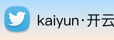 kaiyun·开云(中国)官方网站 logo